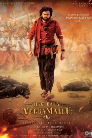 Hari Hara Veera Mallu: Part 1 – Sword vs Spirit