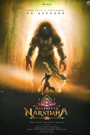 Mahavatar Narsimha